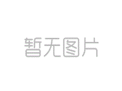 铜陵豪威富公司资信状况